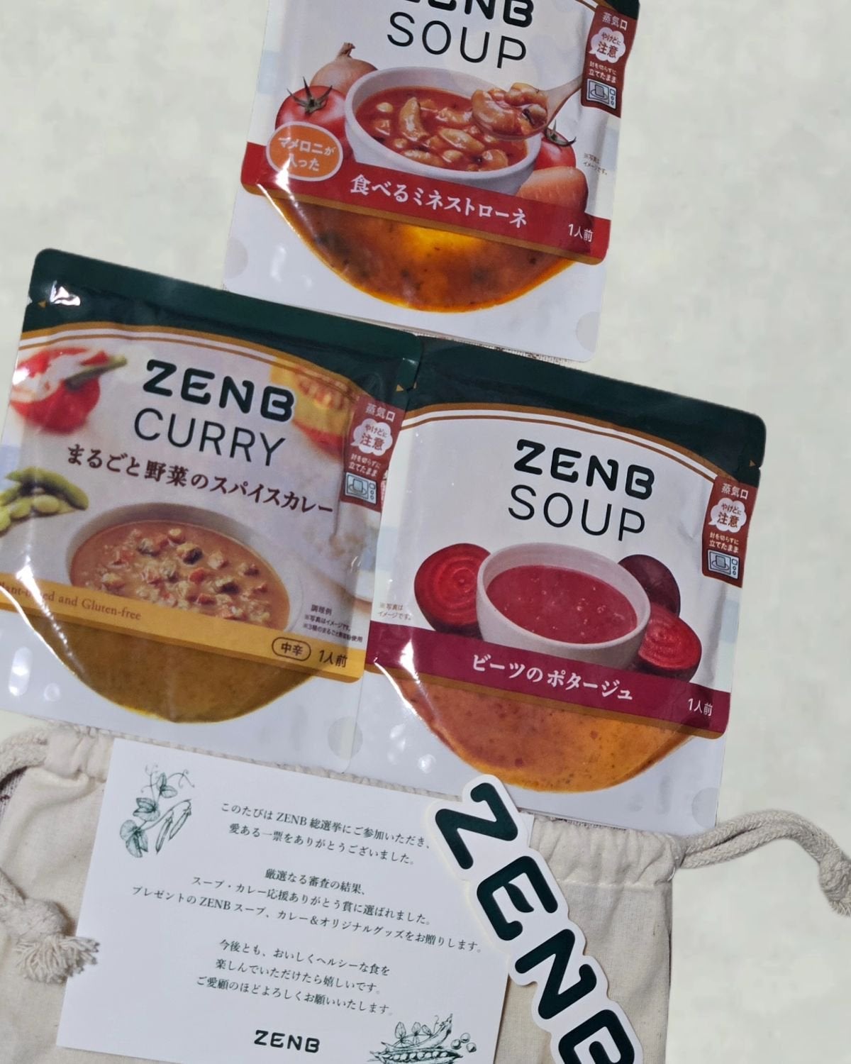 Rika@相互 on LIPS 「ZENBJAPAN様のZENB総選挙キャンペーンで【スープ・カ..」(1枚目)