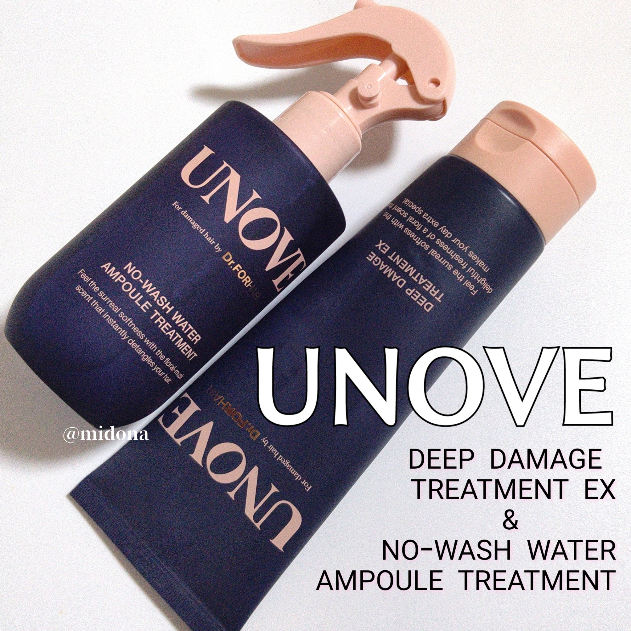 ディープダメージトリートメントEX/UNOVE/洗い流すヘアトリートメントを使ったクチコミ（1枚目）