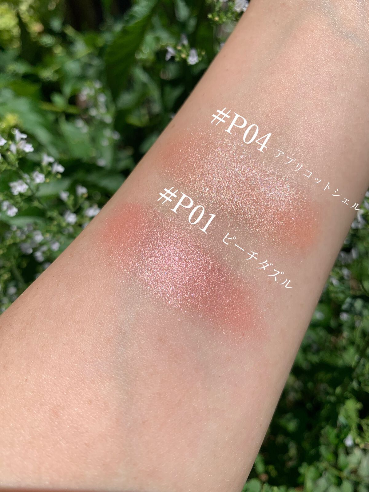 クリームチーク(パールタイプ)/キャンメイク/ジェル・クリームチークを使ったクチコミ（3枚目）