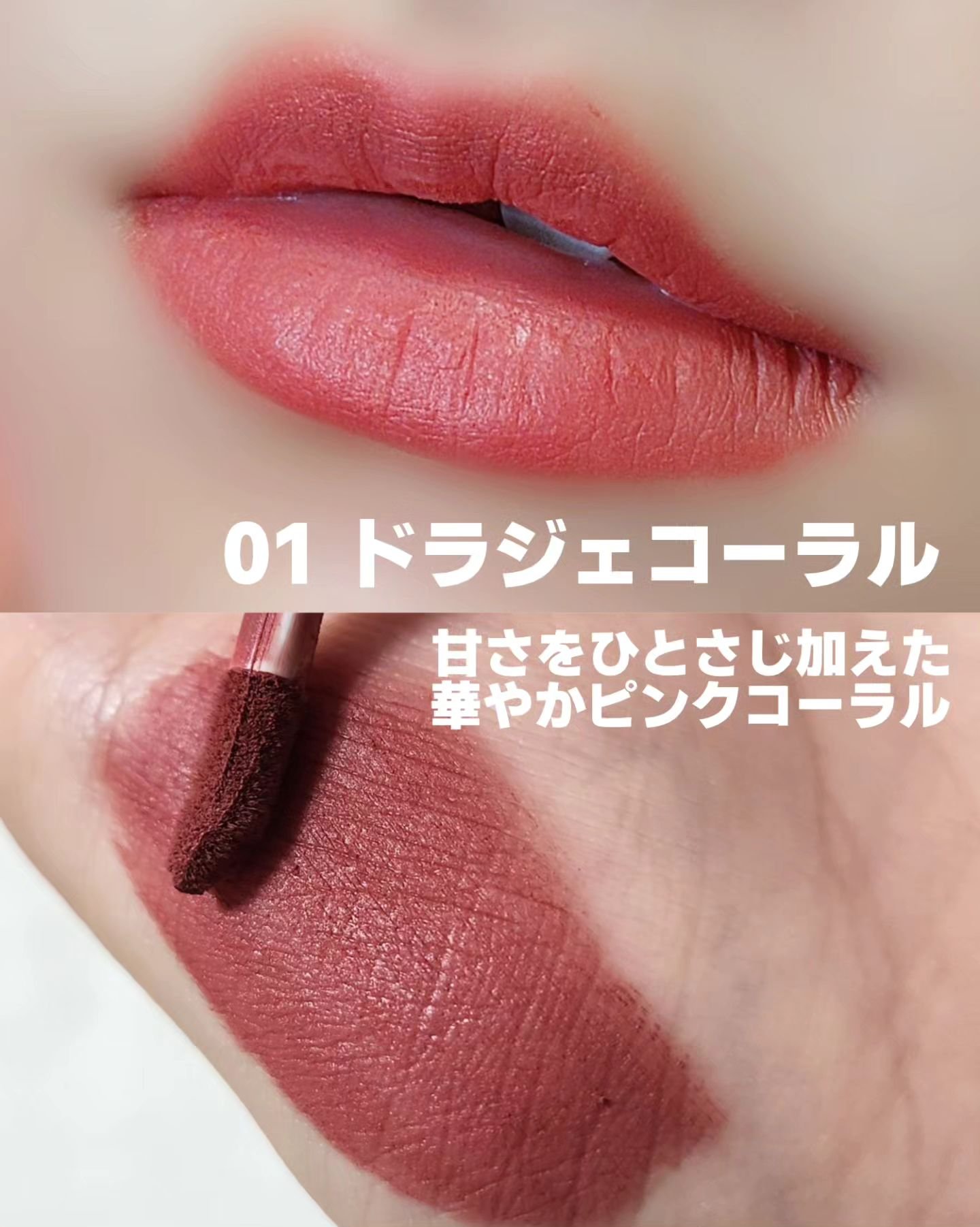 マットヴェールティント 03 プリエベージュ/LIPGUARDIAN/リップティントを使ったクチコミ（3枚目）