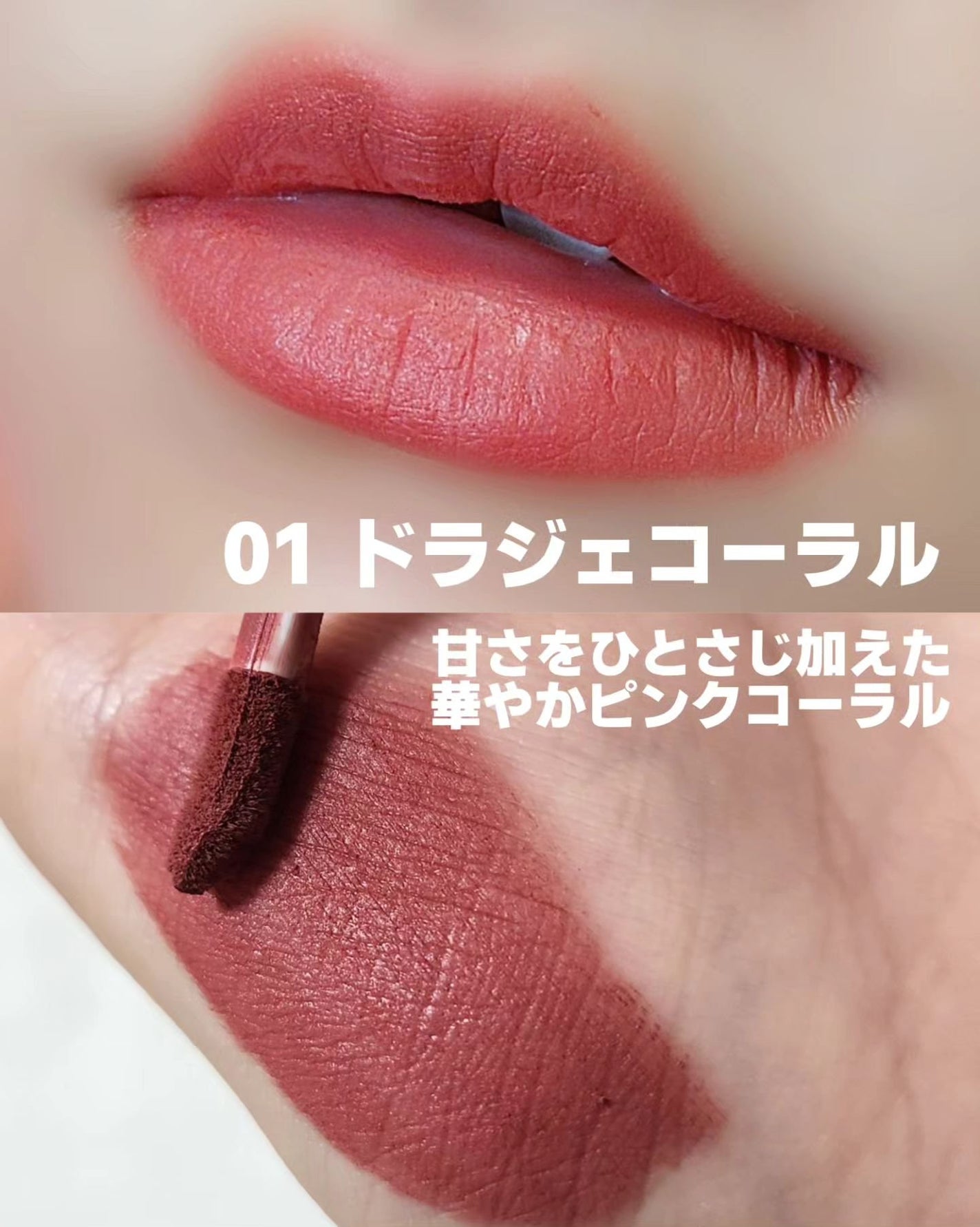 マットヴェールティント/LIPGUARDIAN/リップティントを使ったクチコミ(3枚目)