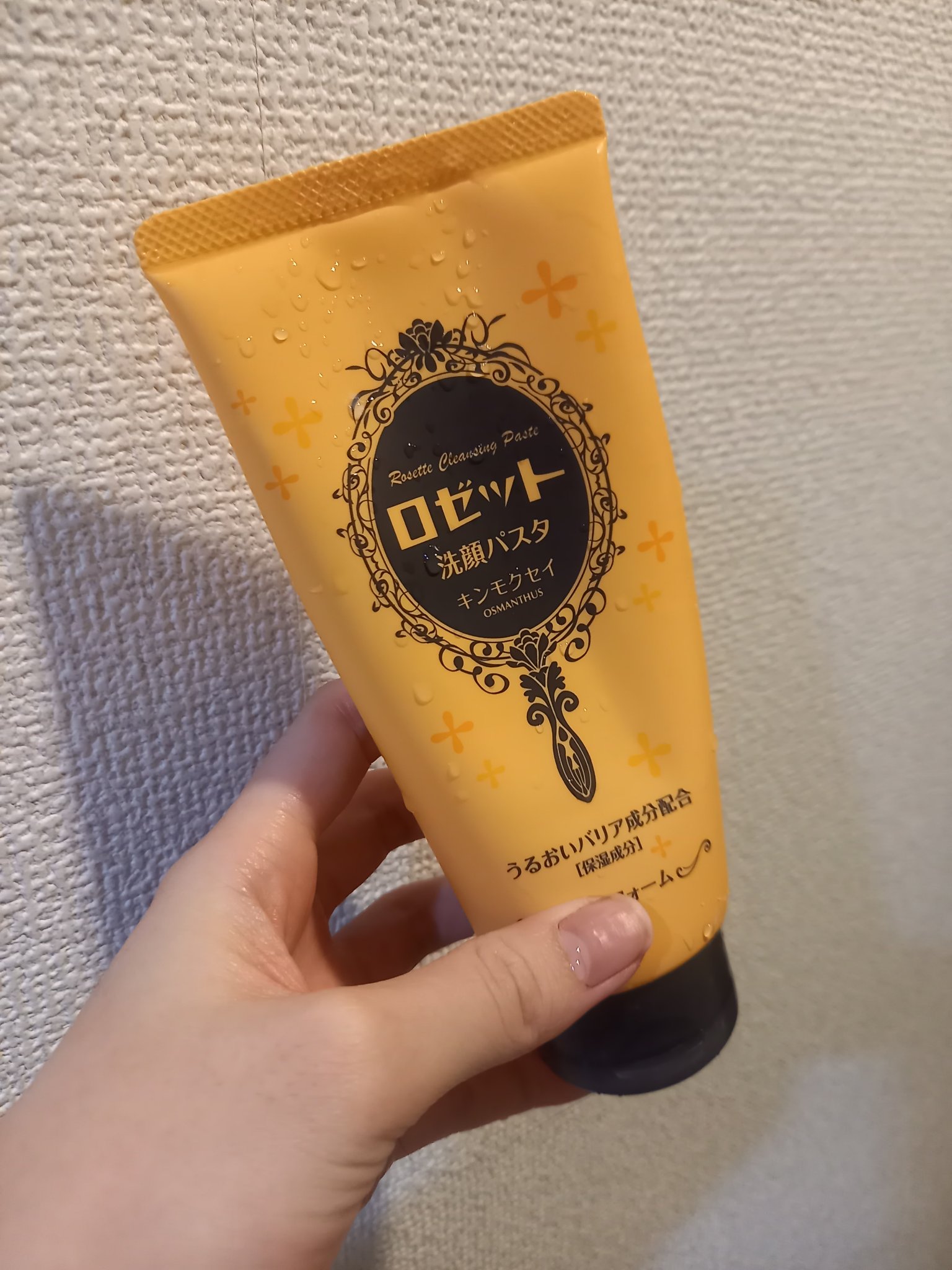 ロゼット洗顔パスタ キンモクセイの香り 120g/ロゼット/洗顔フォームを使ったクチコミ（1枚目）