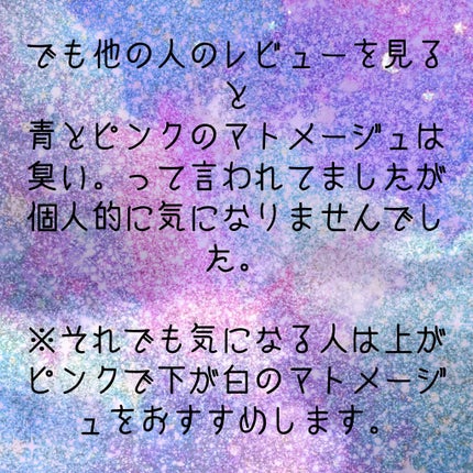 まとめ髪スティック スーパーホールド/マトメージュ/ヘアワックス・クリームを使ったクチコミ(3枚目)