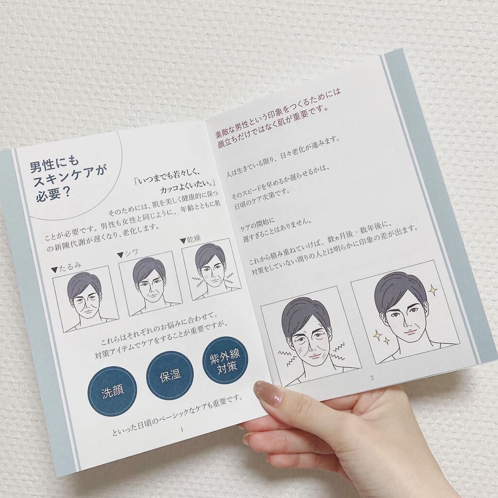 ハリシュ/北の快適工房/ミスト状化粧水を使ったクチコミ(6枚目)