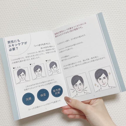 ハリシュ/北の快適工房/ミスト状化粧水を使ったクチコミ(6枚目)