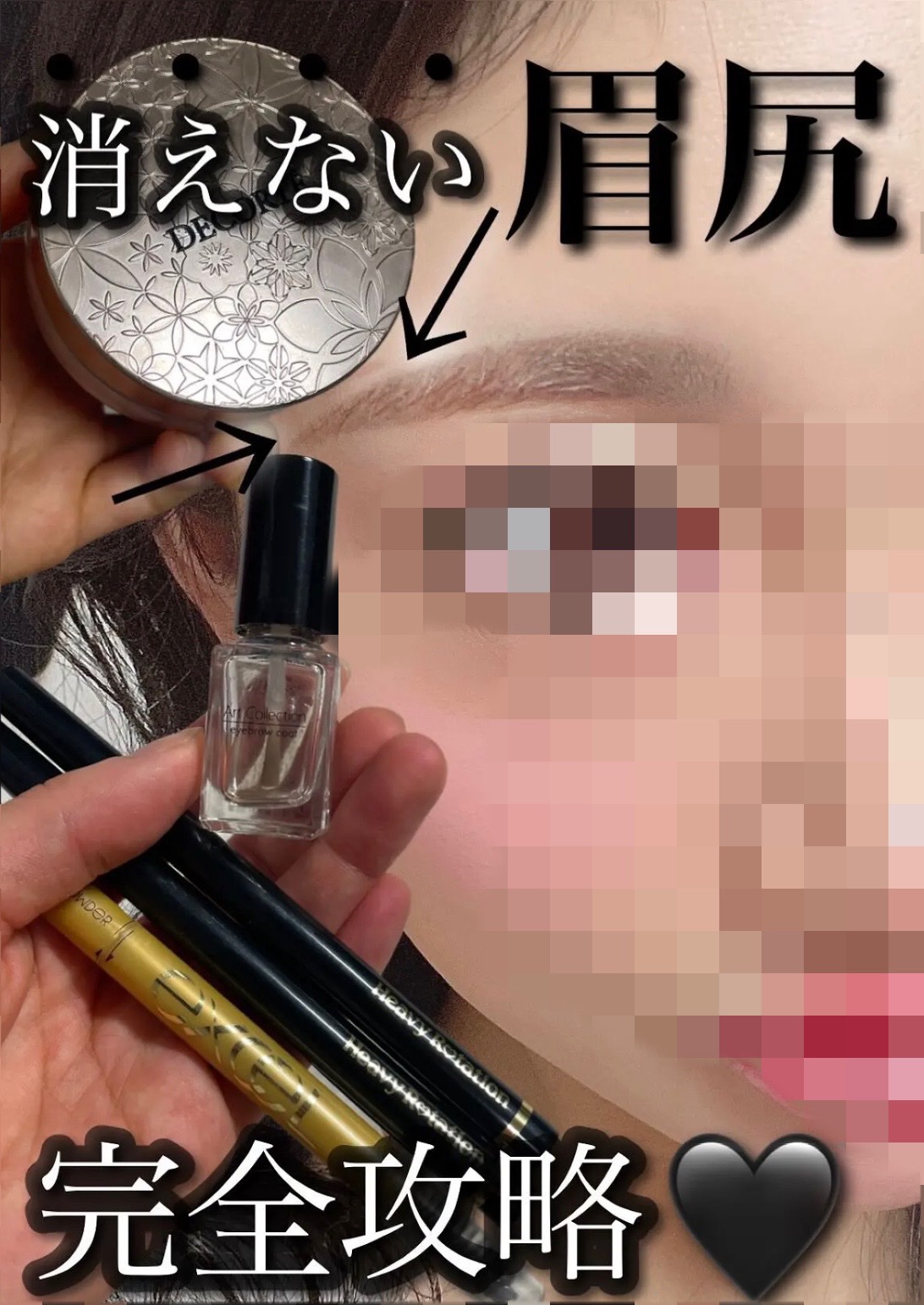 ティントリキッドアイブロウ/ヘビーローテーション/眉ティントを使ったクチコミ（1枚目）