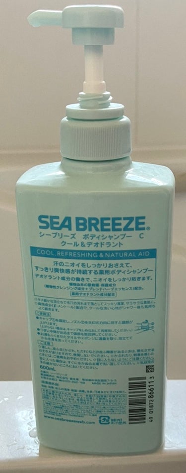 ボディシャンプー クール＆デオドラント ジャンボサイズ 600ml/シーブリーズ/ボディソープを使ったクチコミ（2枚目）