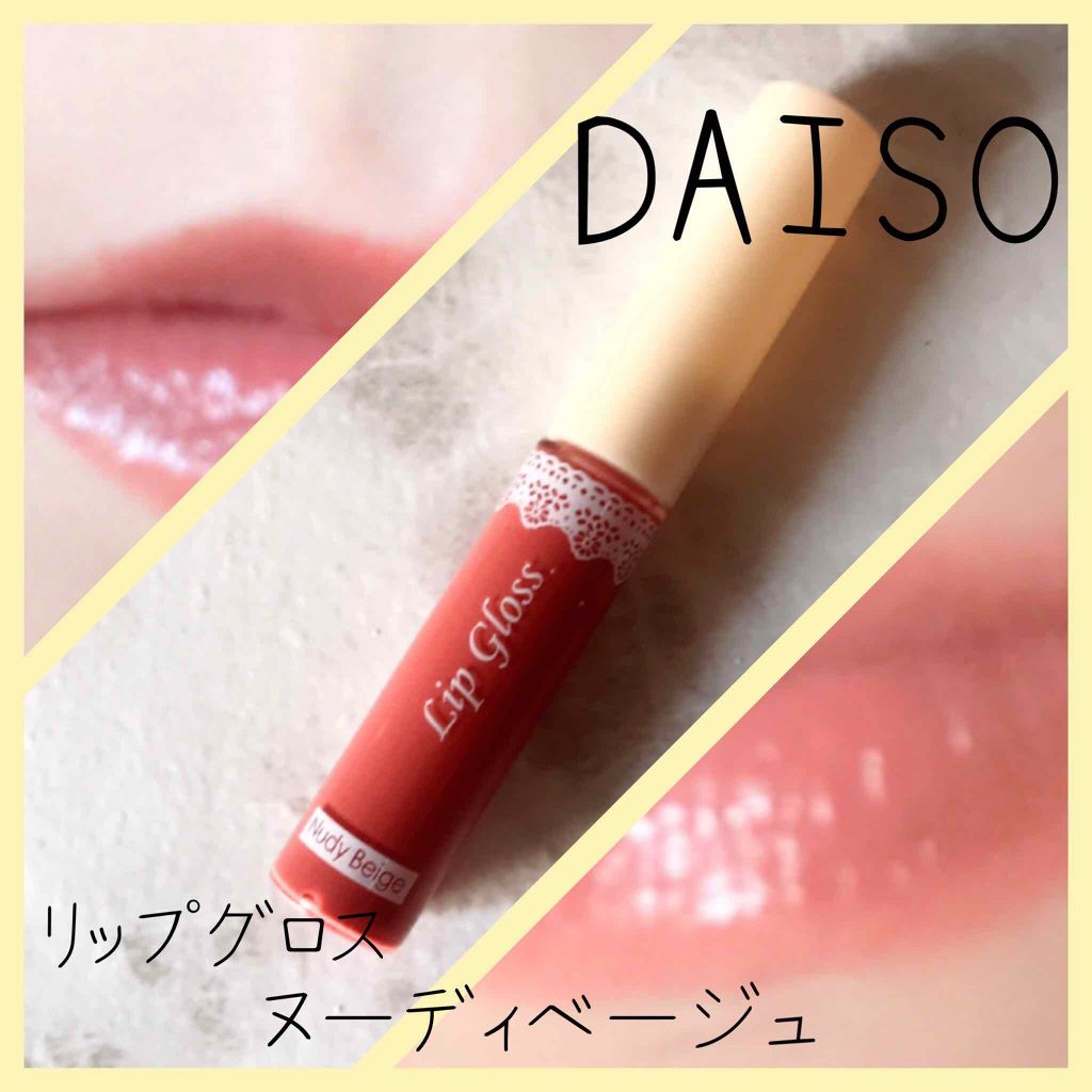 購入品/その他を使ったクチコミ（1枚目）