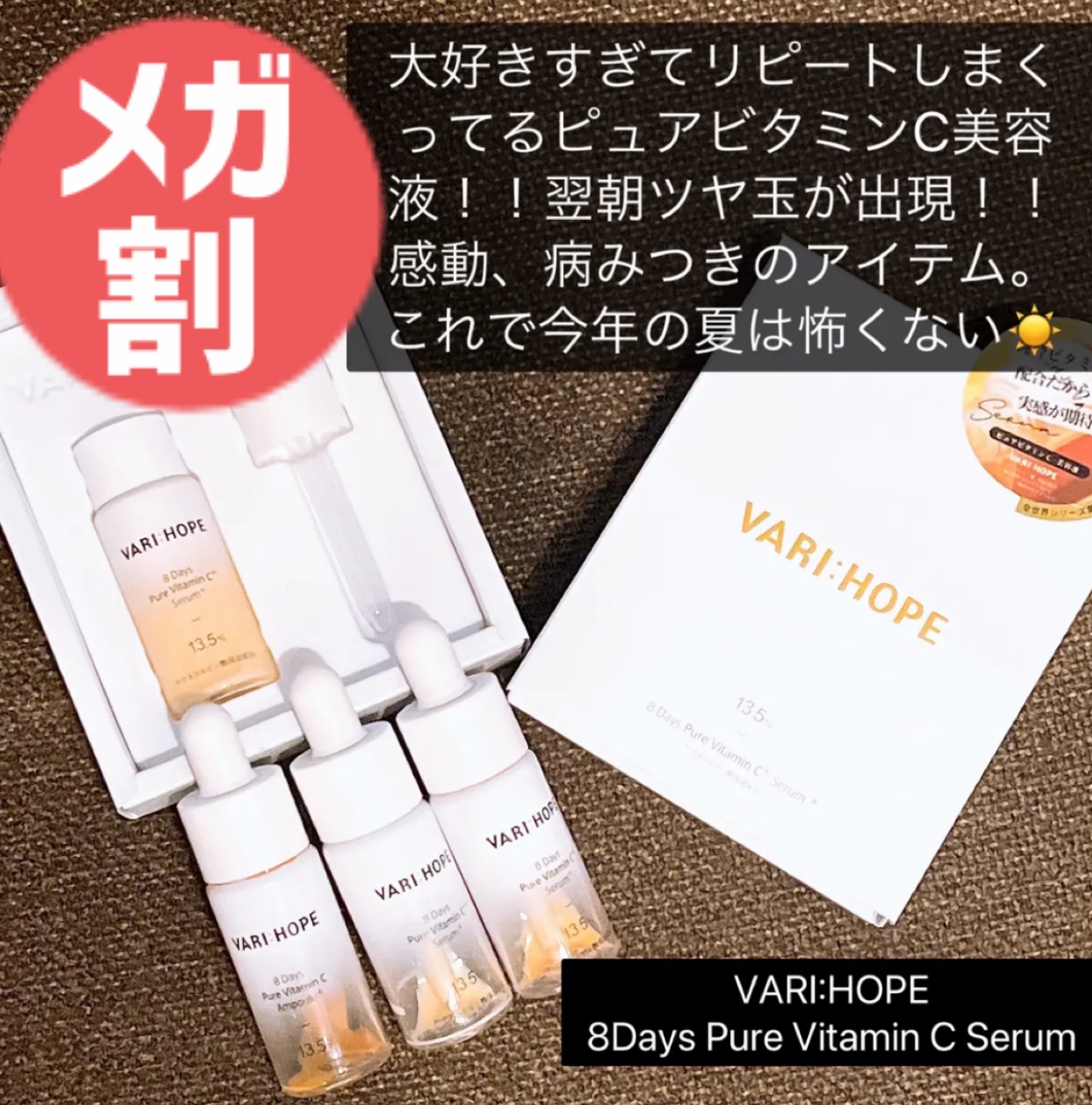 ピュアビタミンCマスクパック/VARI:HOPE/シートマスク・パックを使ったクチコミ（1枚目）