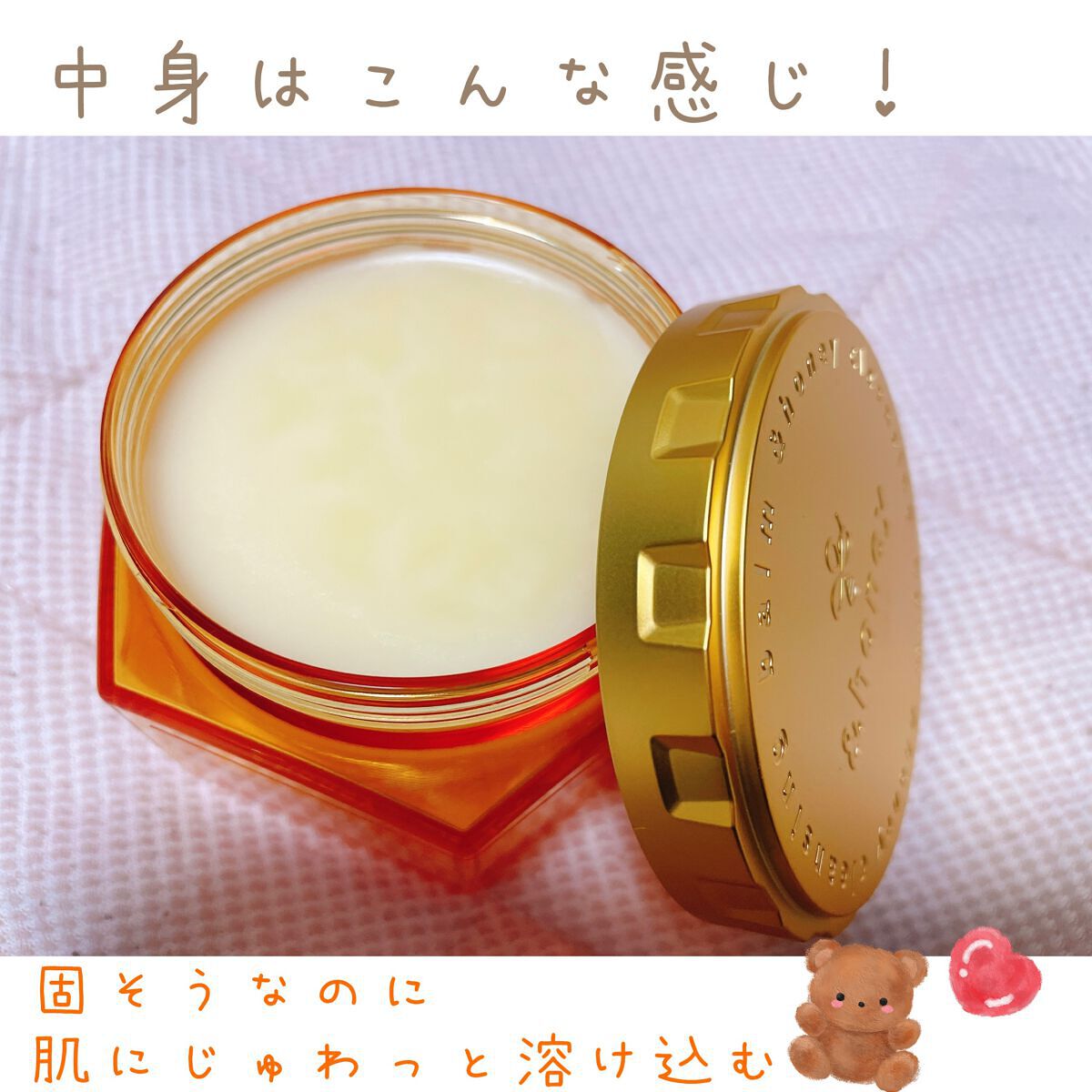 &honey クレンジングバーム モイスト/&honey/クレンジングバームを使ったクチコミ(2枚目)