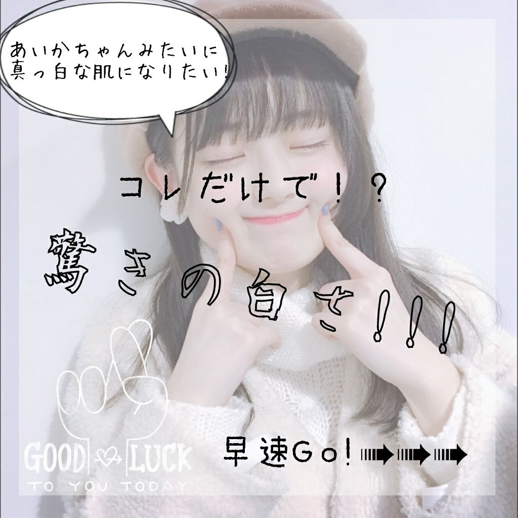 ハトムギ化粧水(ナチュリエ スキンコンディショナー R )/ナチュリエ/化粧水を使ったクチコミ（1枚目）