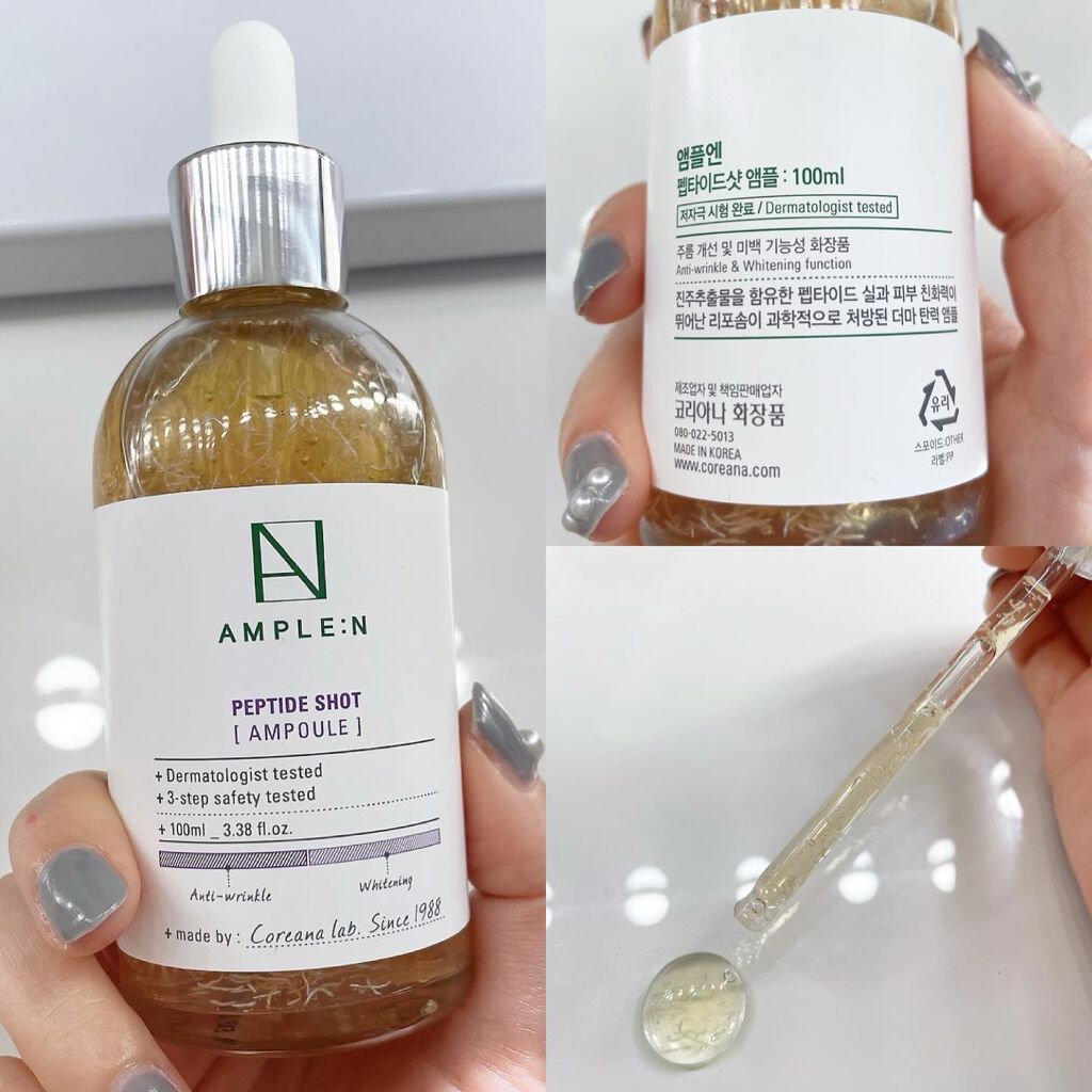 ビタミンCショット（VCショット）美容液/AMPLE:N/美容液を使ったクチコミ（3枚目）