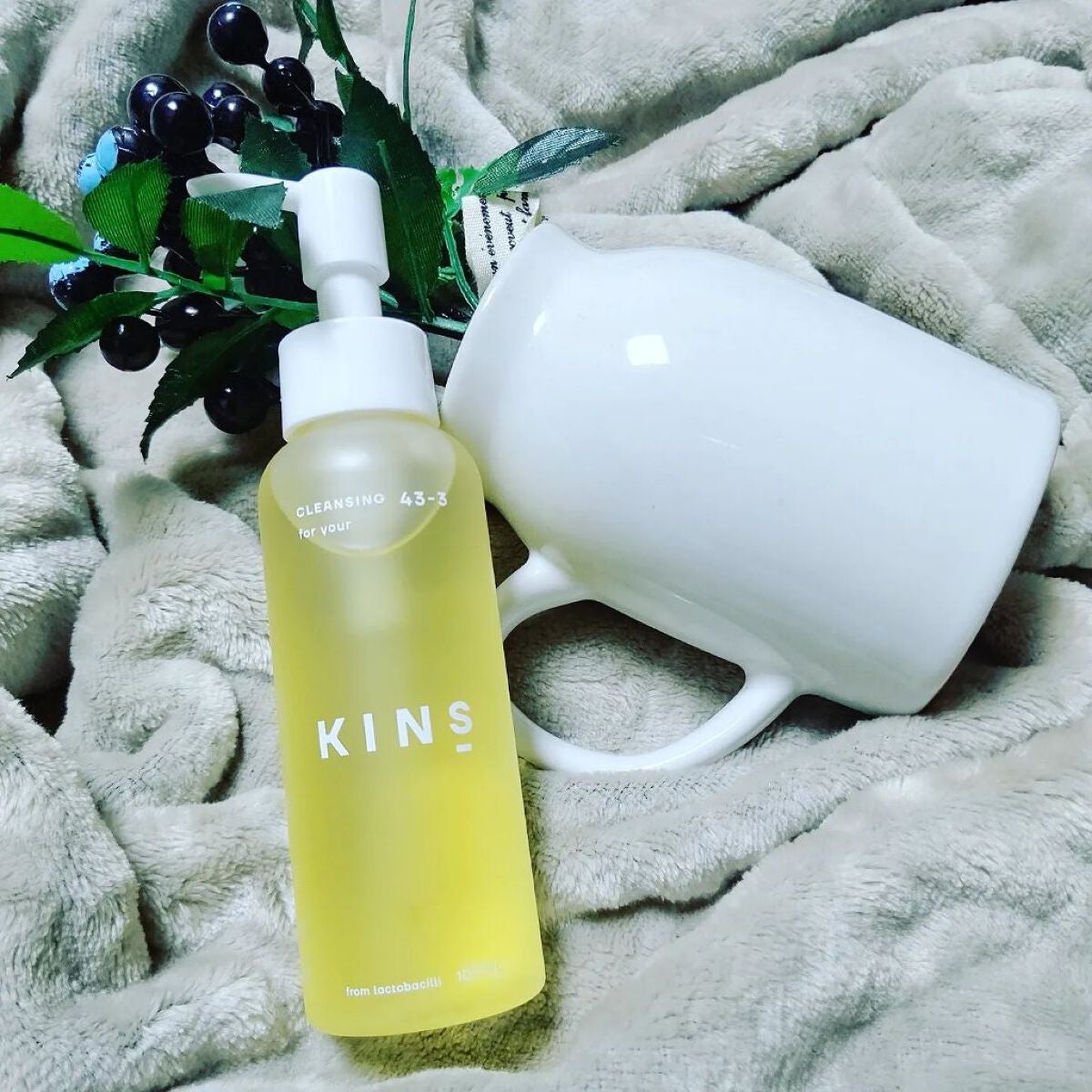 クレンジングオイル/KINS/オイルクレンジングを使ったクチコミ(1枚目)
