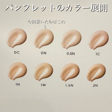 テラコッタ フルイド グロウ/GUERLAIN/リキッドファンデーションを使ったクチコミ(4枚目)