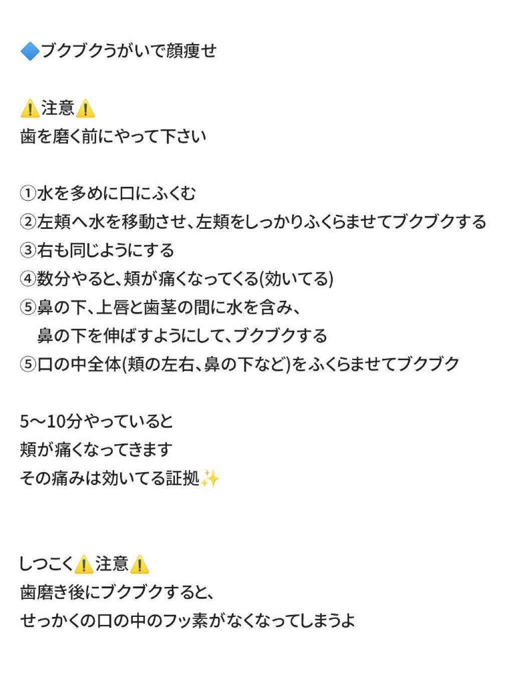 コンクールF/ウエルテック/マウスウォッシュ・スプレーを使ったクチコミ（2枚目）