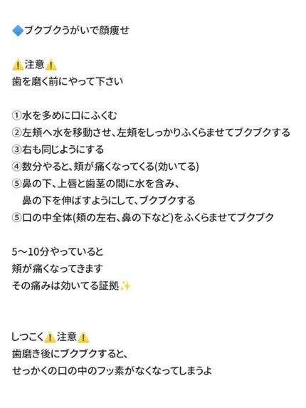 コンクールF/ウエルテック/マウスウォッシュ・スプレーを使ったクチコミ(2枚目)