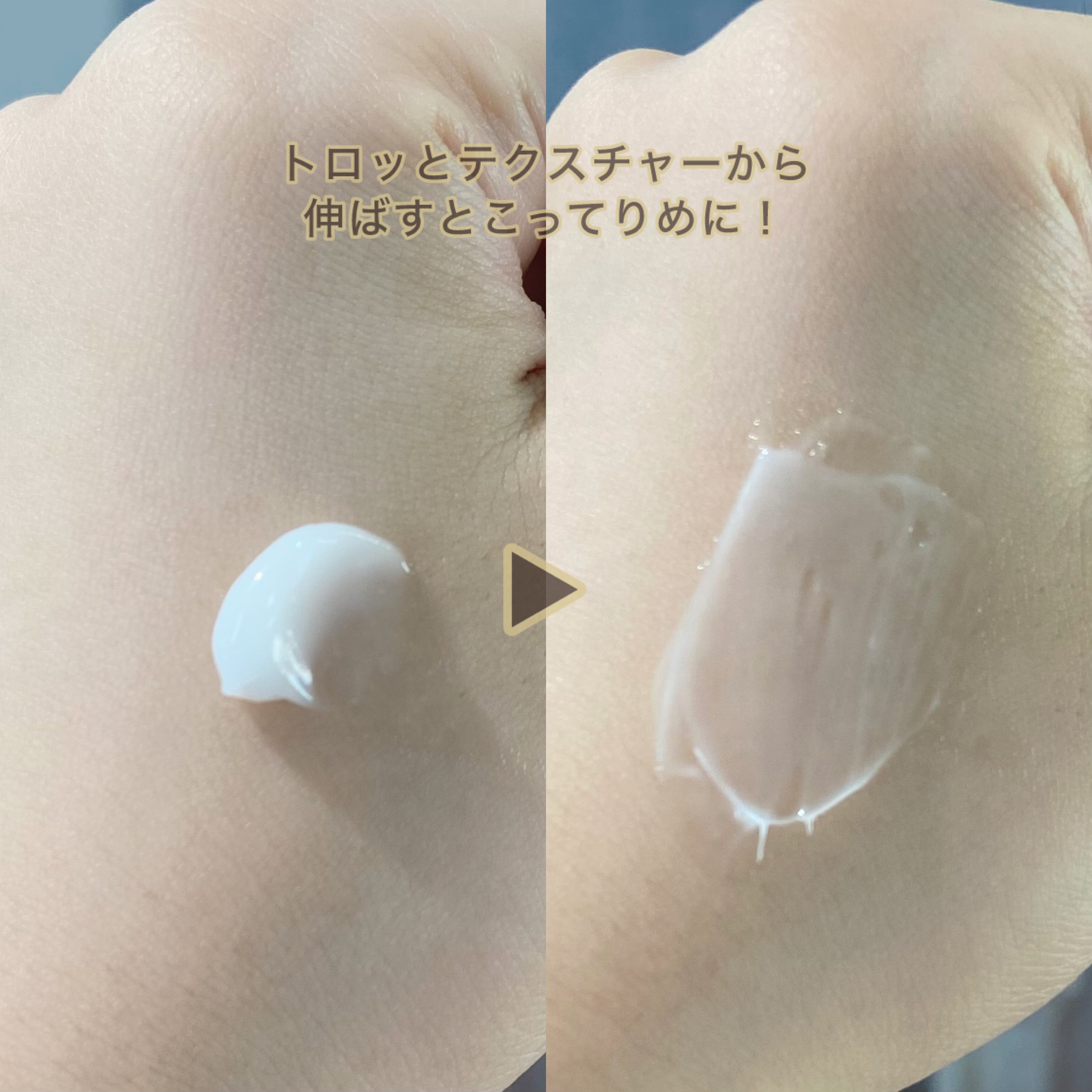 フィト レチノールクリーム/MEDIHEAL/フェイスクリームを使ったクチコミ（3枚目）