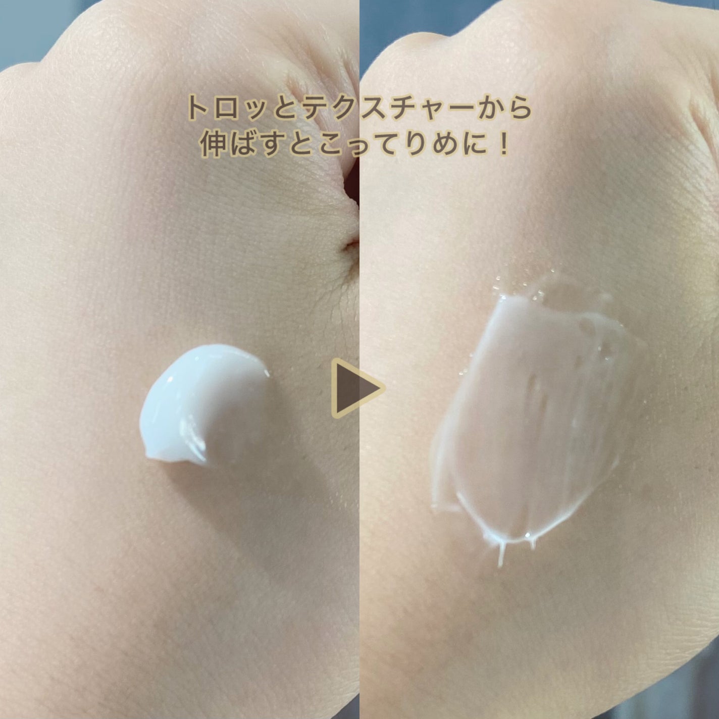 フィト レチノールクリーム/MEDIHEAL/フェイスクリームを使ったクチコミ(3枚目)