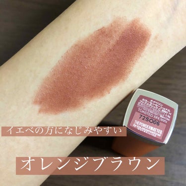 jainne on LIPS 「廃盤になると聞いて1本だけ購入しました…買おうか悩んでたリップ..」（3枚目）