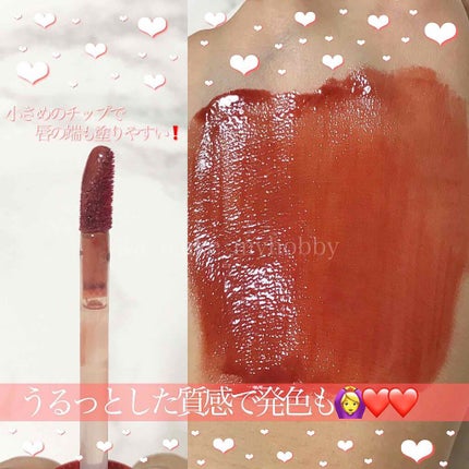 ジューシーラスティングティント/rom&nd/リップティントを使ったクチコミ(2枚目)