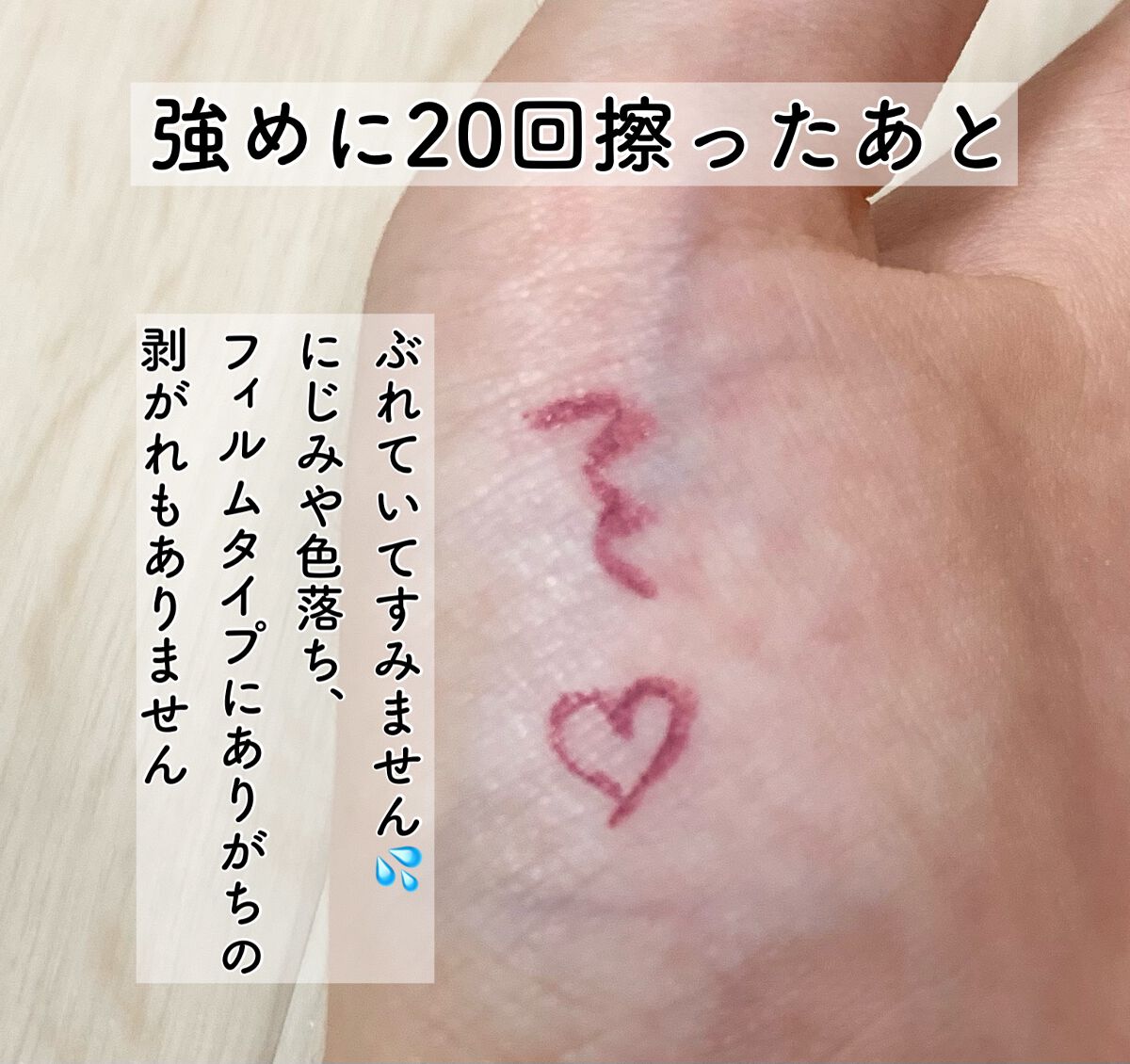 「密着アイライナー」ショート筆リキッド/デジャヴュ/リキッドアイライナーを使ったクチコミ(3枚目)