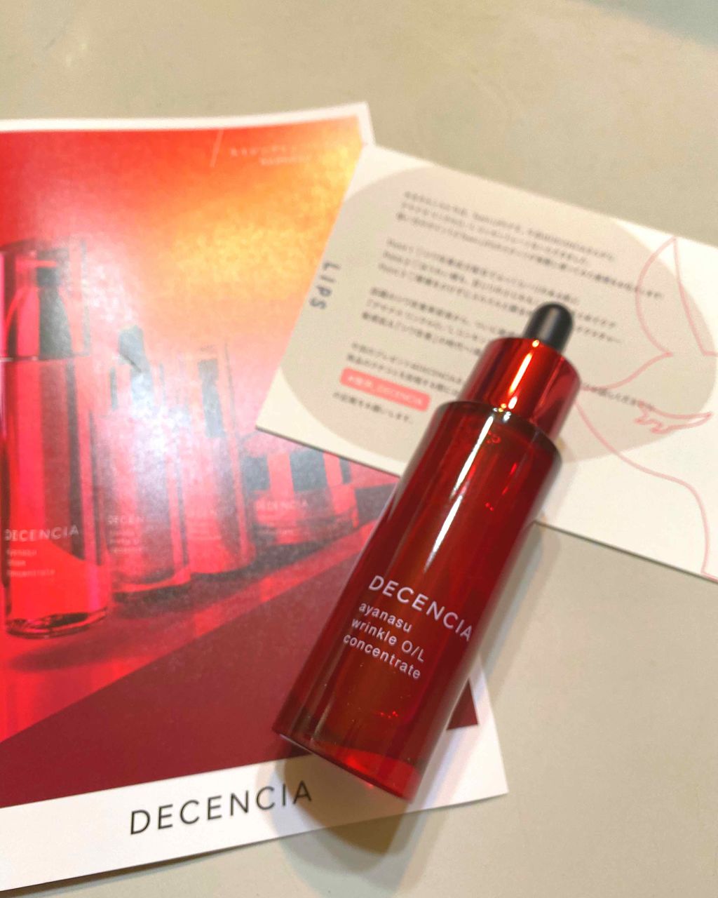 アヤナス リンクルO/L コンセントレート/DECENCIA/美容液を使ったクチコミ(1枚目)