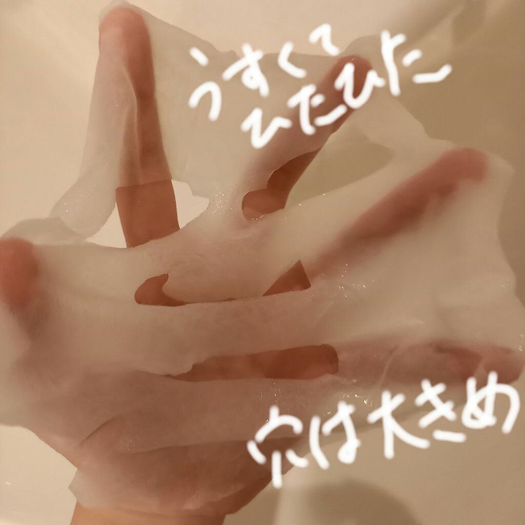 ユリコス 2in1 シカ フェイシャル シートマスク/YURICO5/シートマスク・パックを使ったクチコミ(3枚目)