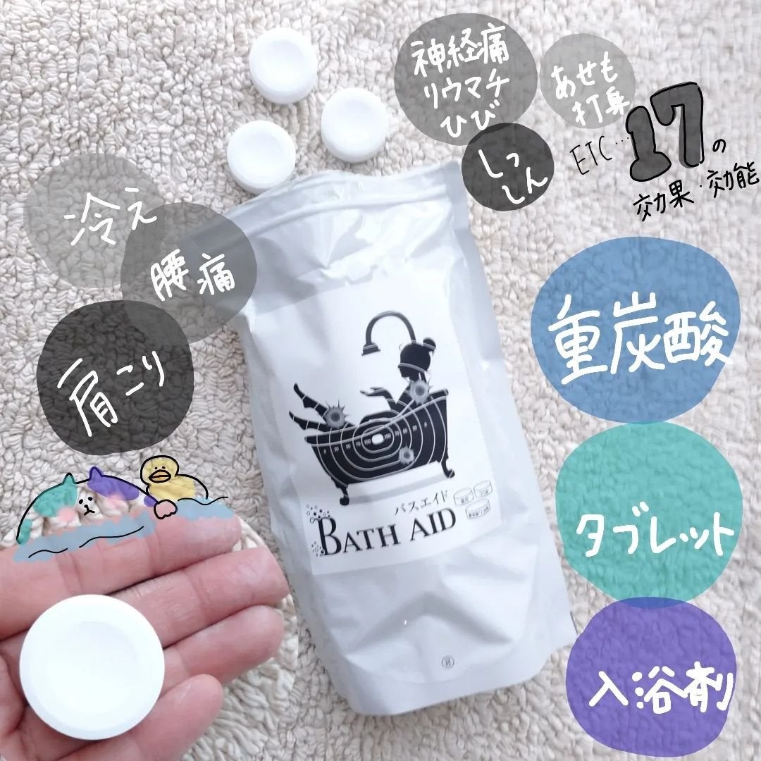 seiko_official on LIPS 「お風呂でカラダのメンテナンスお悩みランキング🧸🎈👑肩のこり👑腰..」(1枚目)