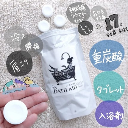 を使ったクチコミ(1枚目)