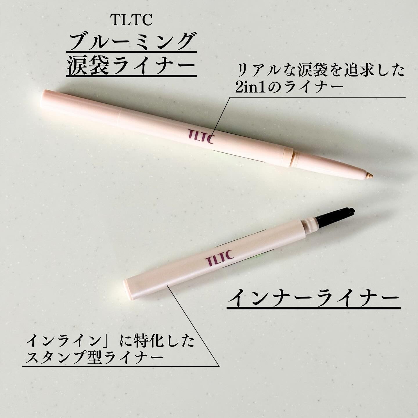 インナーライナー/TLTC/リキッドアイライナーを使ったクチコミ（2枚目）