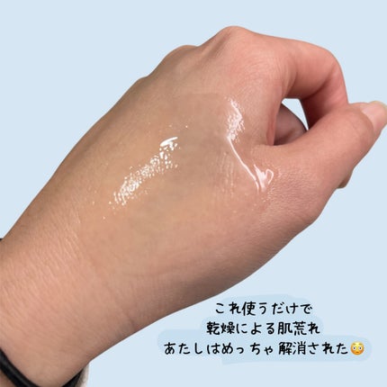 ダイブイン セラム/Torriden/美容液を使ったクチコミ(4枚目)