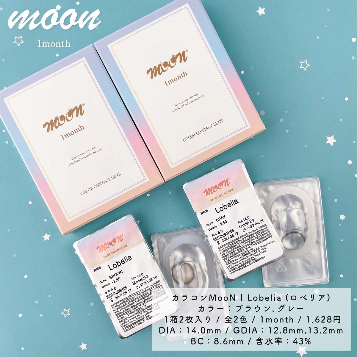 Lobelia(ロベリア)/カラコンムーン/カラーコンタクトレンズを使ったクチコミ(6枚目)