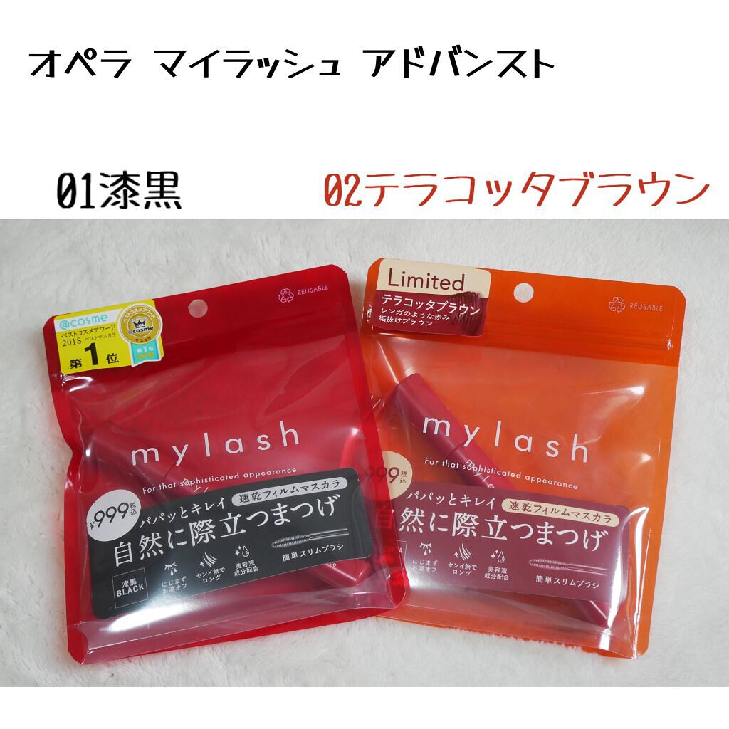 ãªãã© ãã€ã©ãã·ã¥ ã¢ããã³ã¹ã/OPERA/ãã¹ã«ã©ã䜿ã£ãã¯ãã³ãïŒ2æç®ïŒ