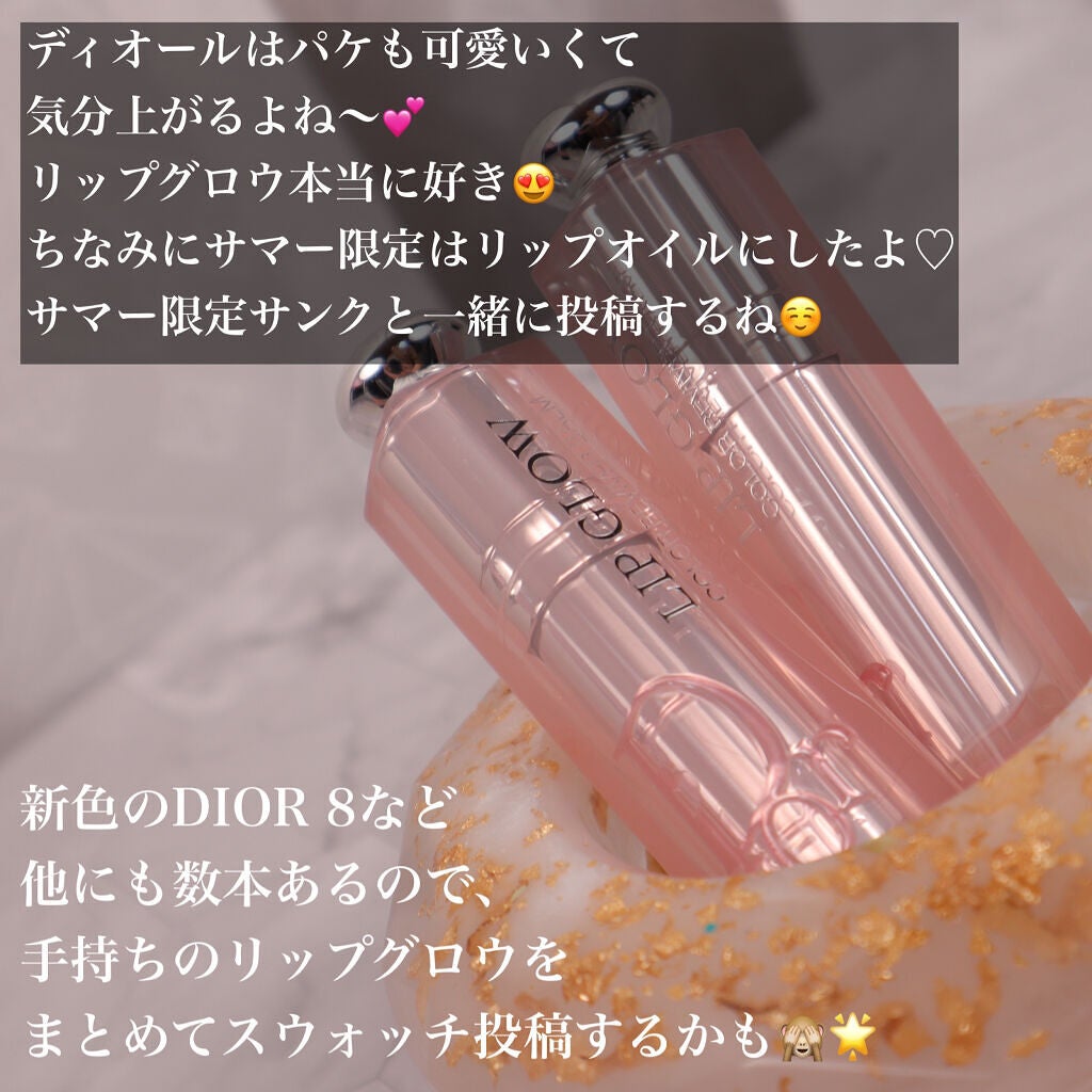 ディオール アディクト リップ グロウ/Dior/リップバームを使ったクチコミ(6枚目)