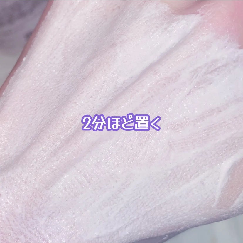 トーンアップスクラブパック/CandyDoll/ボディスクラブを使ったクチコミ(3枚目)