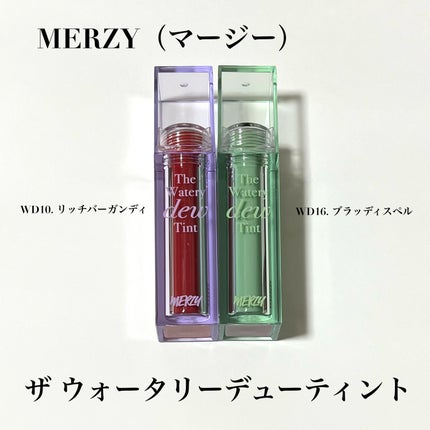 ザ ウォータリーデューティント/MERZY/リップティントを使ったクチコミ(2枚目)