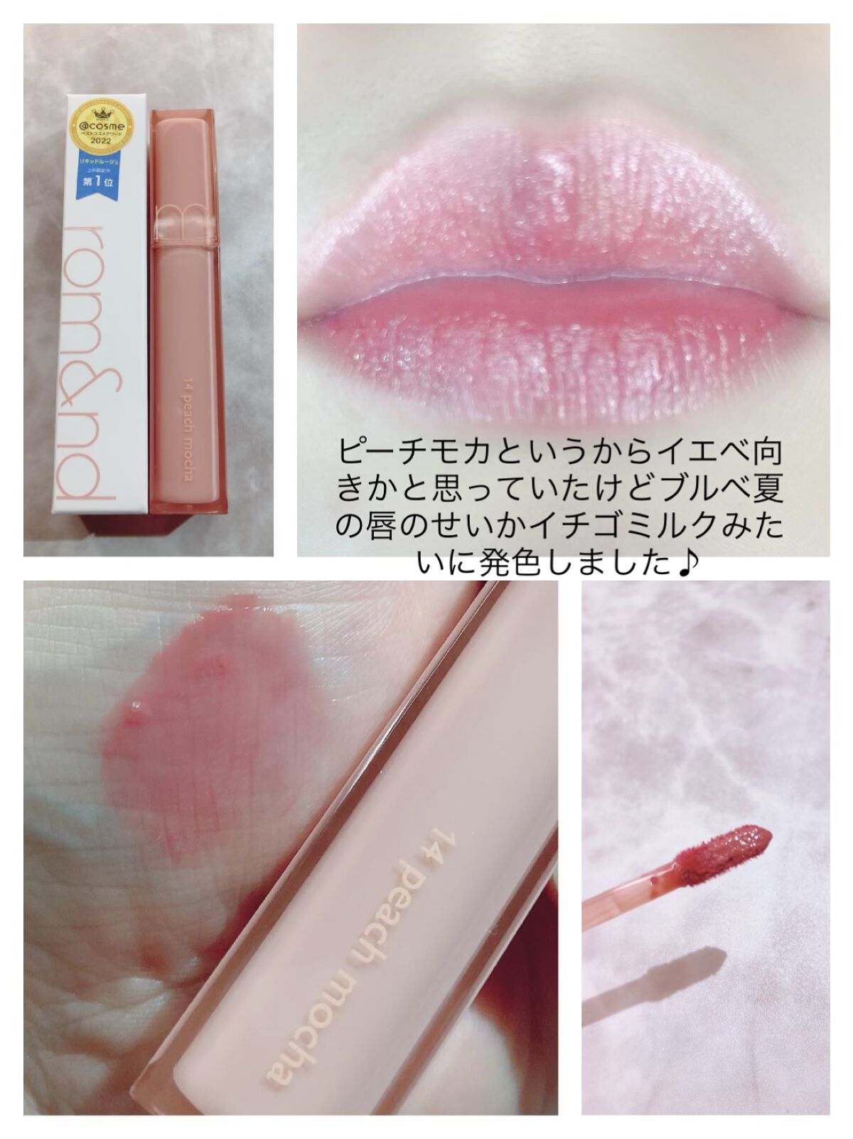 ケイト リップモンスター/KATE/口紅を使ったクチコミ（2枚目）