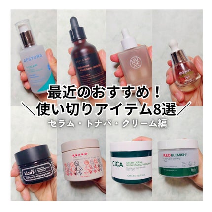 レッドブレミッシュクリアクイックスージングパック/Dr.G/拭き取り化粧水を使ったクチコミ(1枚目)