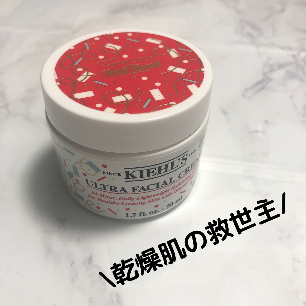クリーム UFC/Kiehl's/フェイスクリームを使ったクチコミ（1枚目）