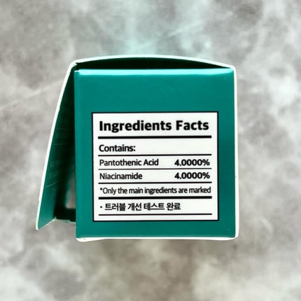 1番 かけるパントテン酸スキンパウダー/numbuzin/その他スキンケアを使ったクチコミ(7枚目)