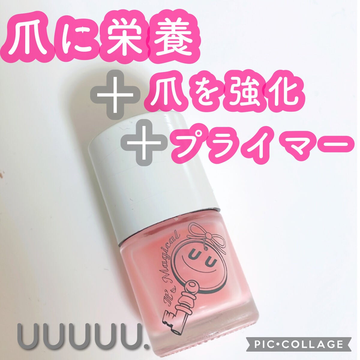 おもち on LIPS 「ジェルネイルシールを愛用する方にオススメ✨──────────..」(1枚目)