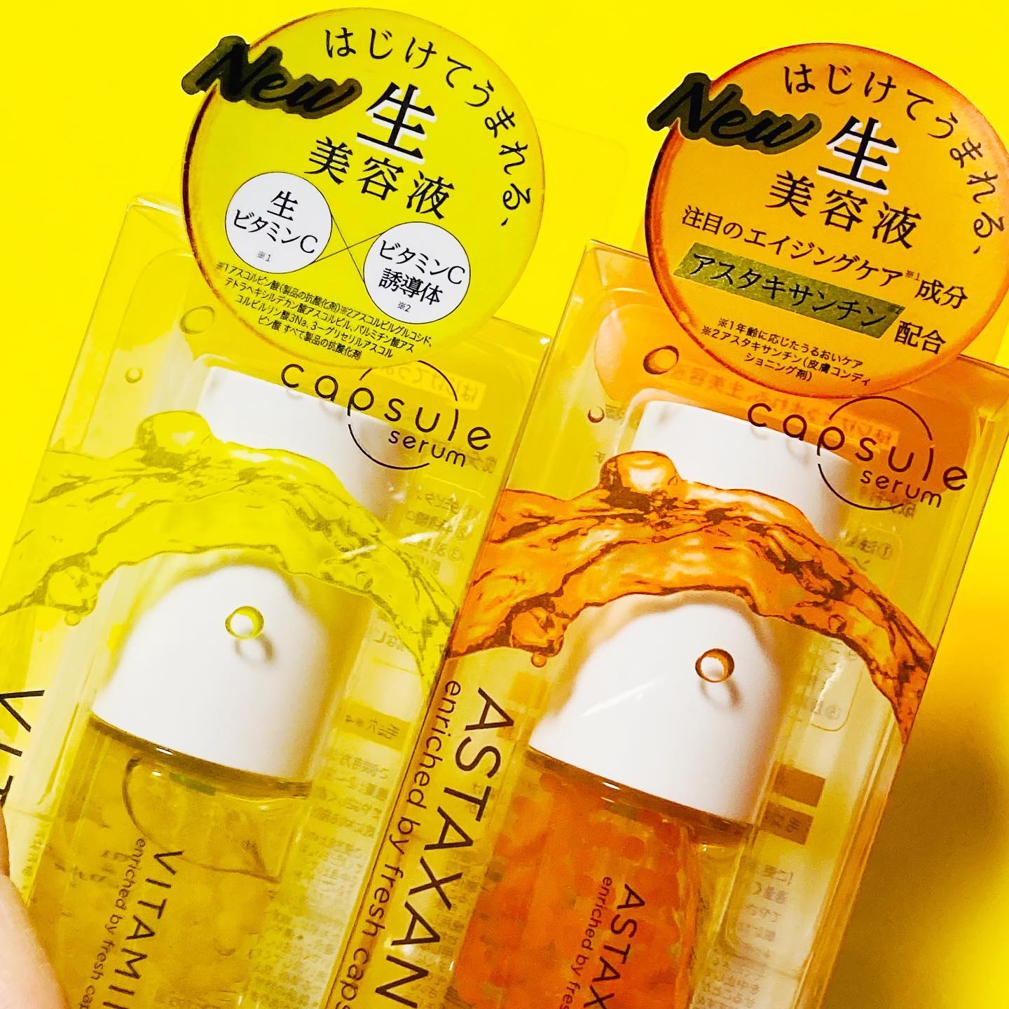 CPセラム V 美容液/カプセルセラム/美容液を使ったクチコミ（3枚目）