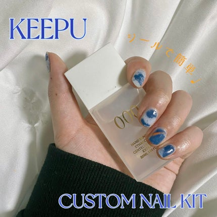 セルフカスタム ネイルシール/KEEPU/ネイルシールを使ったクチコミ(1枚目)