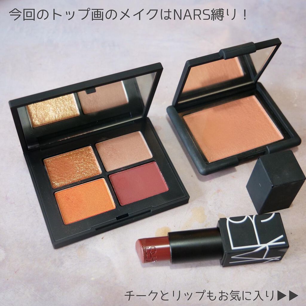 ブラッシュ/NARS/パウダーチークを使ったクチコミ(7枚目)