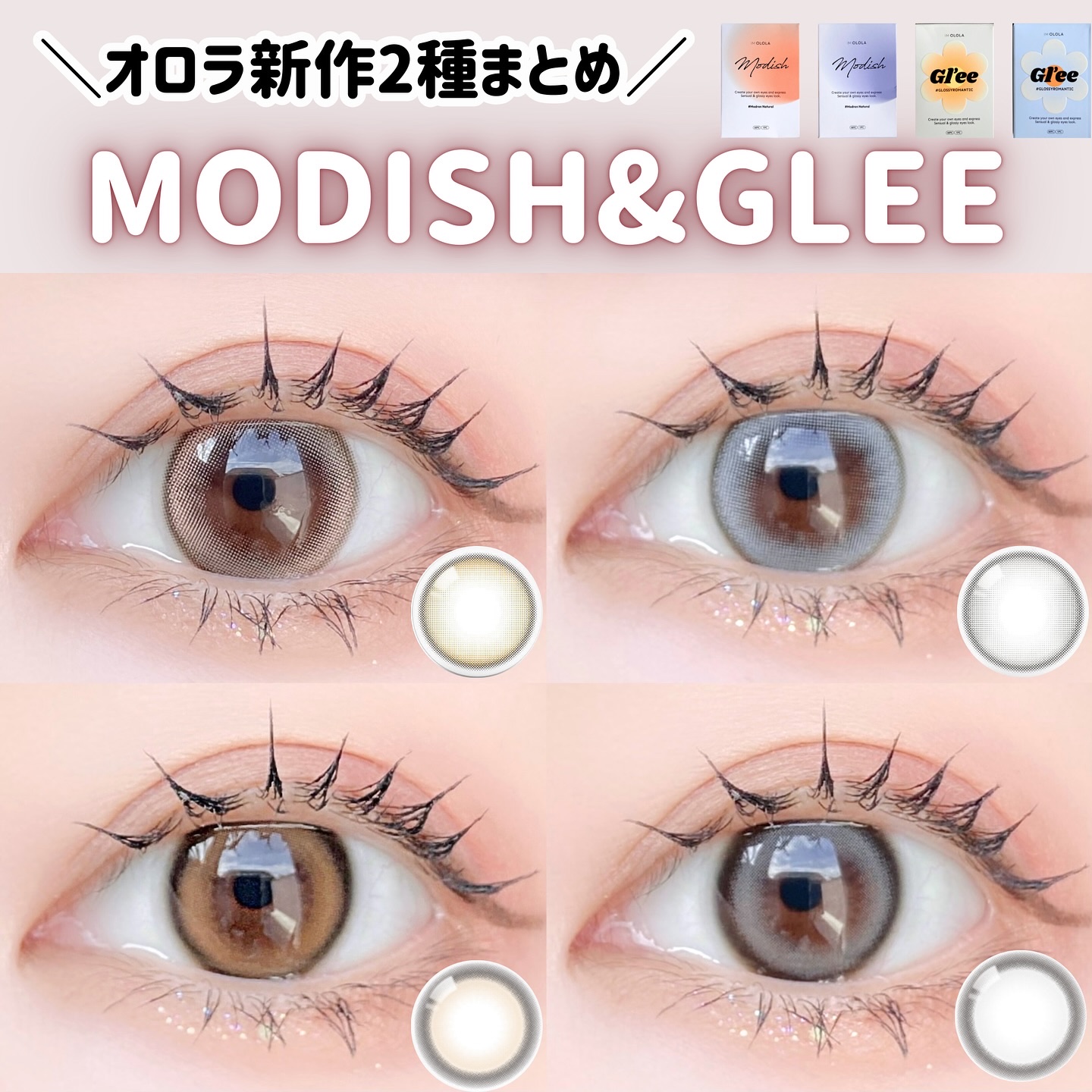 モディッシュ(Modish)マンスリー/OLOLA/１ヶ月（１MONTH）カラコンを使ったクチコミ（1枚目）