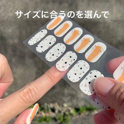 EDGEU ジェルネイルシール/EDGEU/ネイルシールを使ったクチコミ(5枚目)