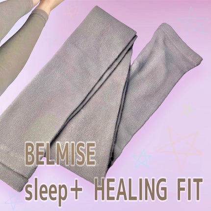 パジャマレギンスsleep+/BELMISE/着圧ソックス・レギンスを使ったクチコミ(1枚目)