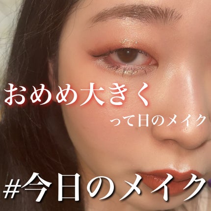 ラスティングリキッドライナー/キャンメイク/リキッドアイライナーを使ったクチコミ(1枚目)