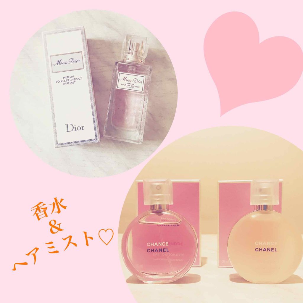 【旧】ミス ディオール ヘア ミスト/Dior/ヘアミストを使ったクチコミ（1枚目）