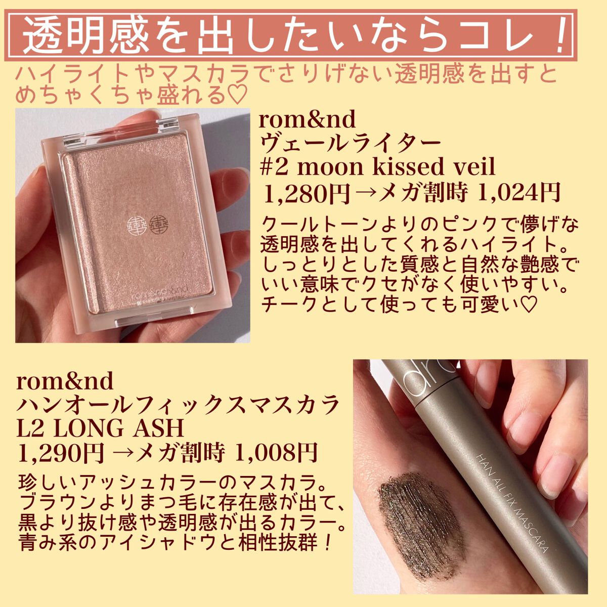 インスパイアマットリップ/mude./口紅を使ったクチコミ（3枚目）